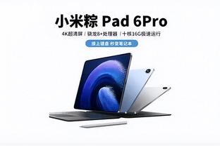 188金宝搏app安卓版截图3