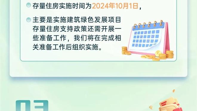 rayber雷竞技截图3